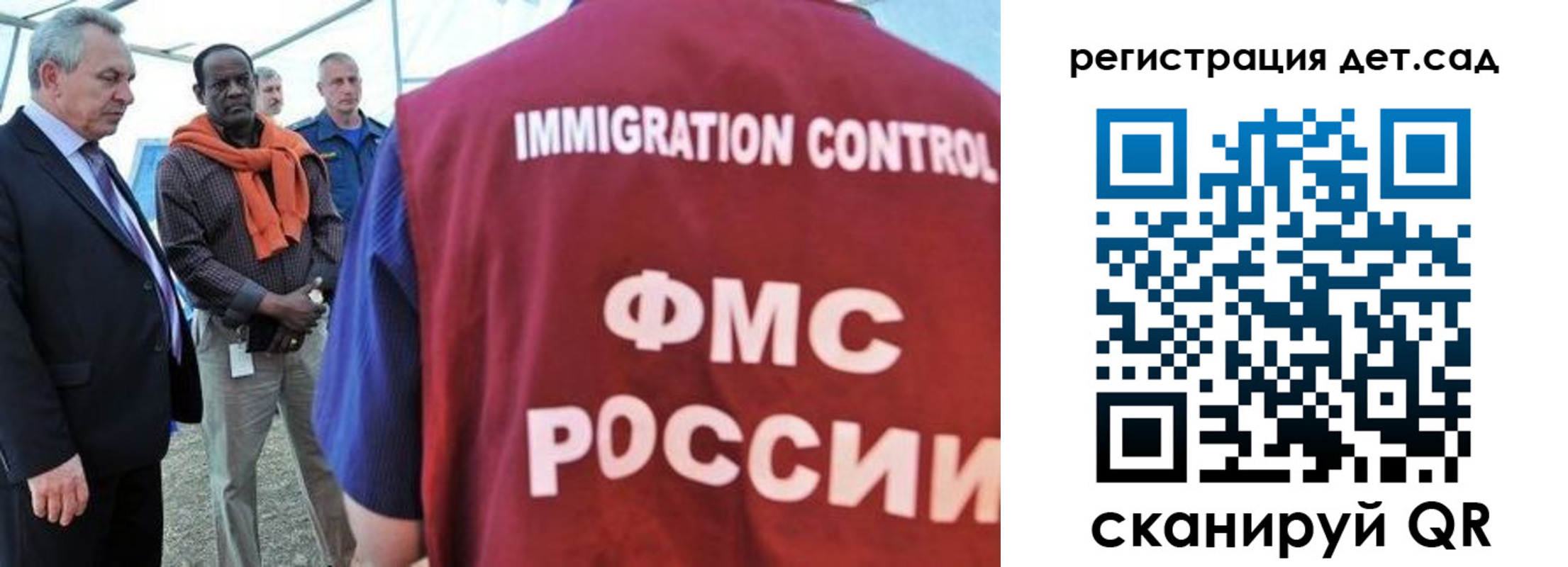 прописка для кредита в Гурьевске