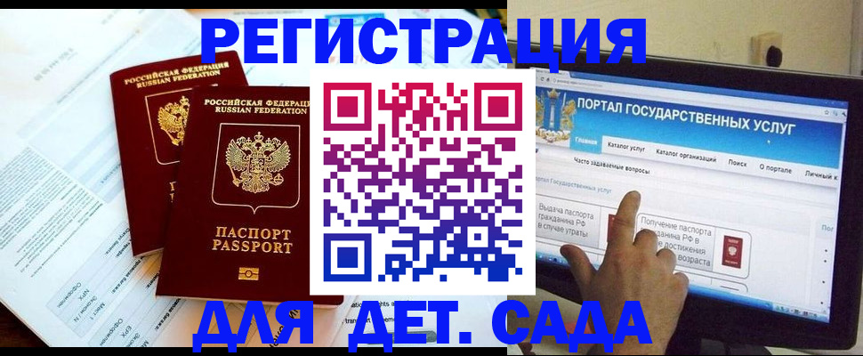 прописка в квартире в Гурьевске