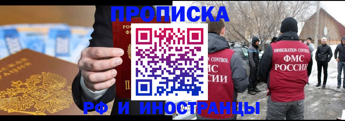 регистрация для дет. сада в Гурьевске